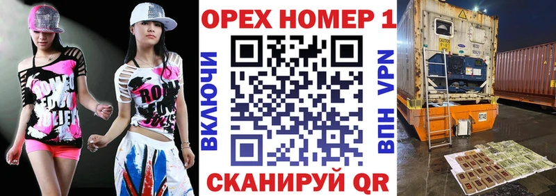Купить наркотики Новоалександровск Канабис  КОКАИН  Гашиш  А ПВП  MDMA  Мефедрон  Амфетамин 