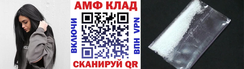Амфетамин VHQ  магазин  наркотиков  Новоалександровск 
