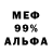 Alpha PVP Соль Ewa Miksza