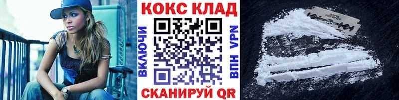 магазин продажи Новоалександровск КОКАИН Перу