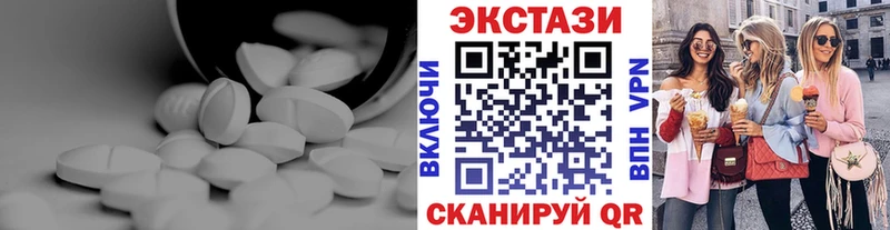 цена наркотик  Новоалександровск  Ecstasy 250 мг 