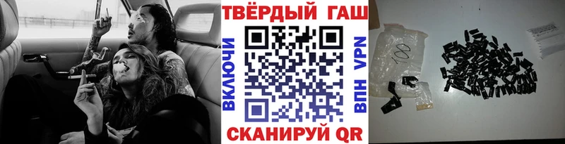 ГАШИШ гарик shop клад Новоалександровск