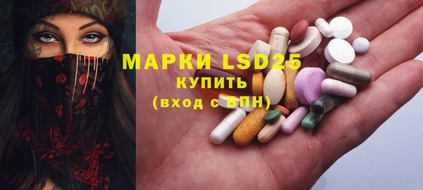мефедрон мука Беломорск