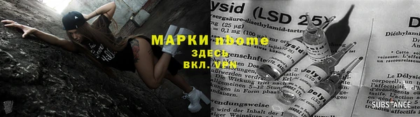 мефедрон мука Беломорск