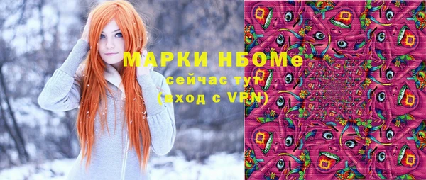 мефедрон VHQ Белоозёрский