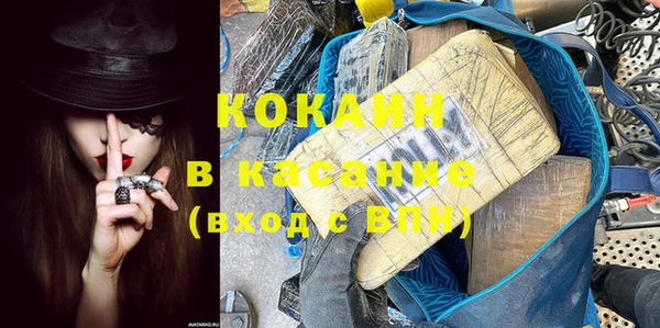 кокаин Баксан