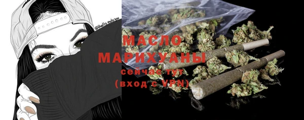 мефедрон VHQ Белоозёрский
