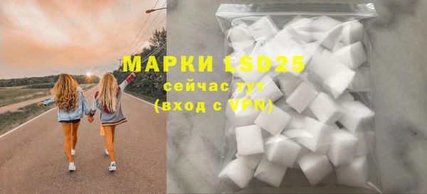 мефедрон мука Беломорск