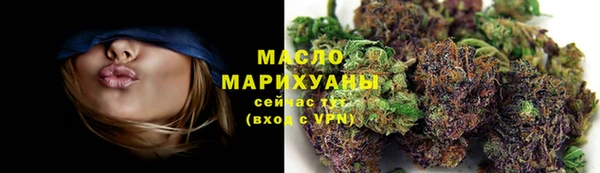 мефедрон VHQ Белоозёрский
