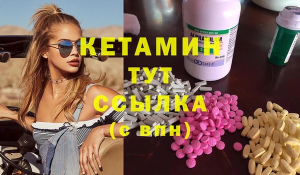 шишки Балабаново