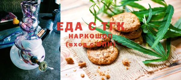 мефедрон мука Беломорск