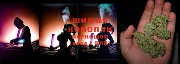 гашиш Белокуриха