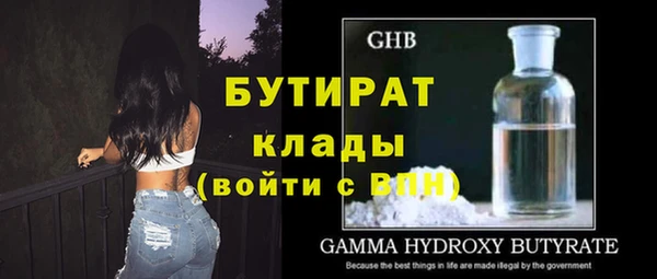 мефедрон VHQ Белоозёрский
