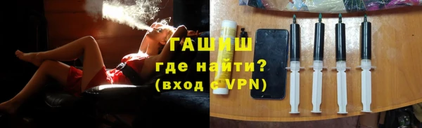 мефедрон мука Беломорск
