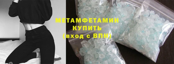 кокаин Баксан