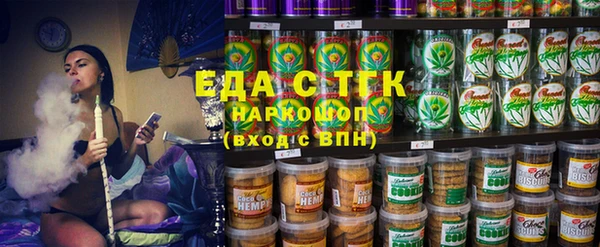 мефедрон VHQ Белоозёрский