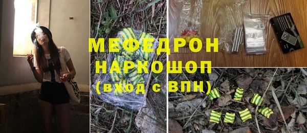 шишки Балабаново