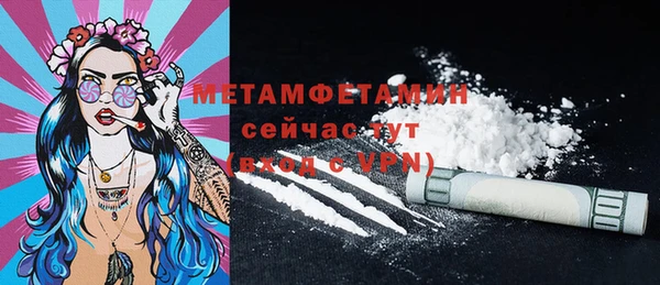 мефедрон мука Беломорск