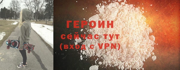 гашиш Белокуриха