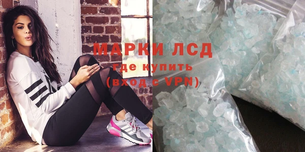 мефедрон VHQ Белоозёрский