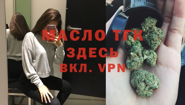 гашиш Белокуриха