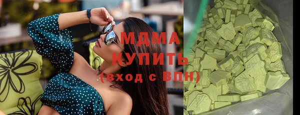 мефедрон мука Беломорск