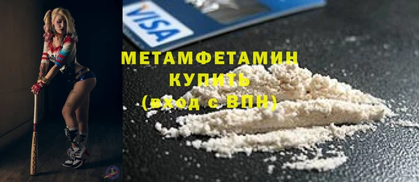 мефедрон VHQ Белоозёрский