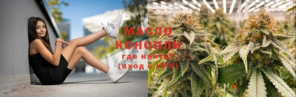 мефедрон VHQ Белоозёрский