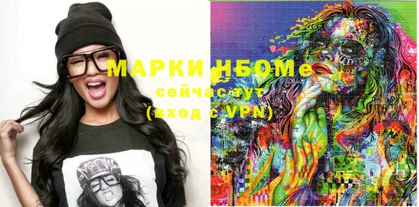гашиш Белокуриха