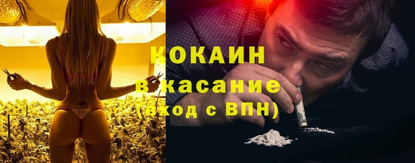 мефедрон VHQ Белоозёрский