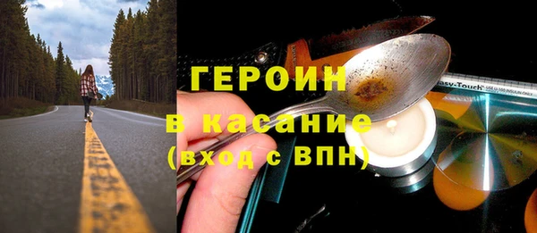 гашиш Белокуриха
