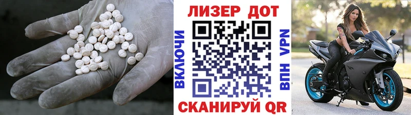 дарнет шоп  Новоалександровск  Лсд 25 экстази ecstasy 
