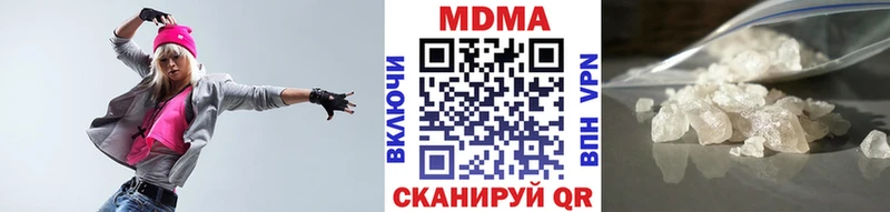 MDMA молли Новоалександровск
